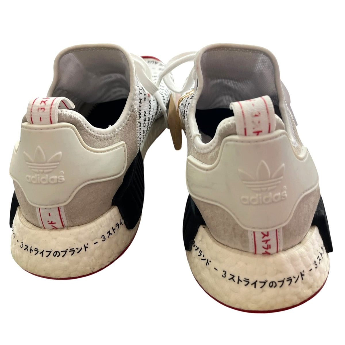 Adidas NMD_R1 TKO Men's SZ 13 MSRP $300