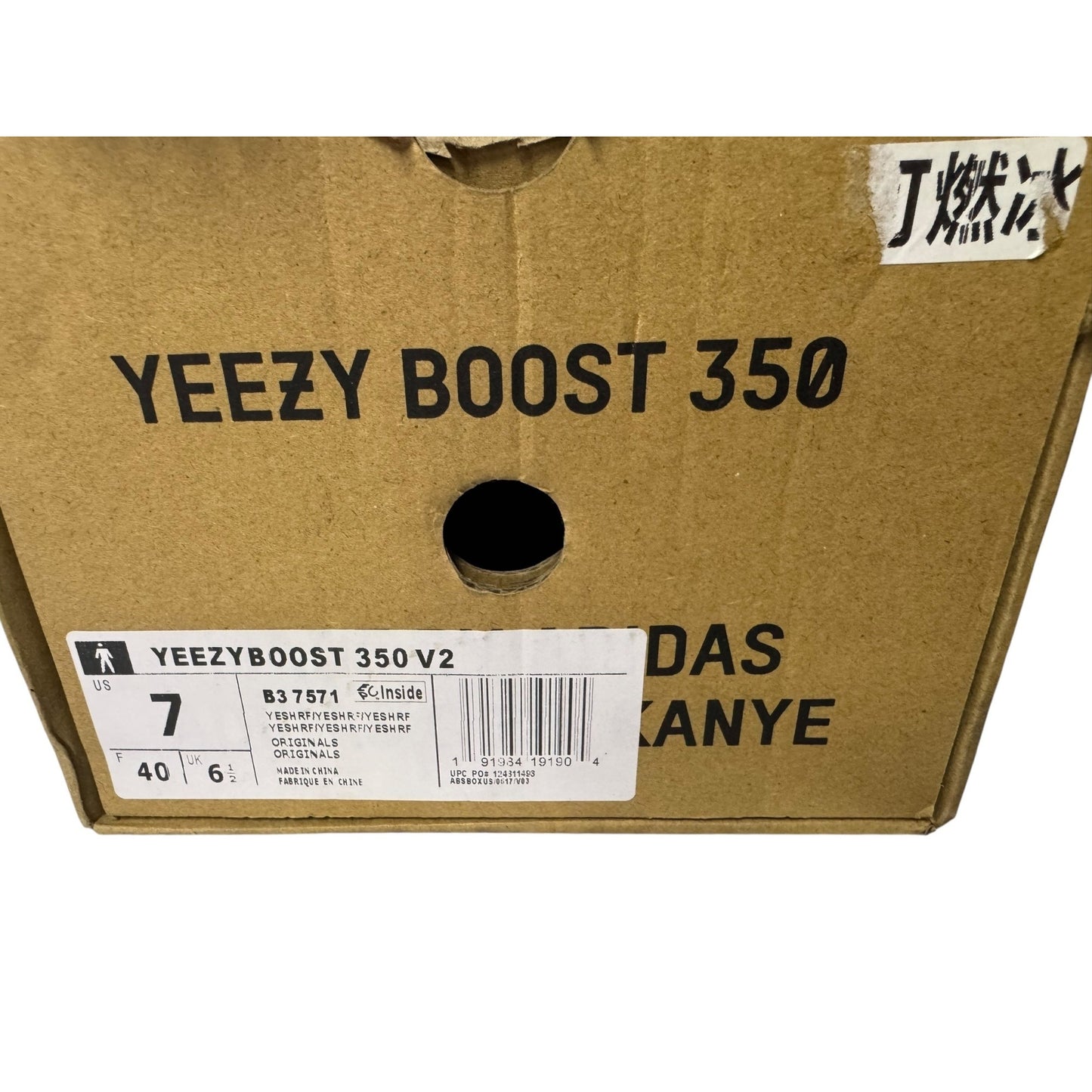 Adidas Yeezy Boost 350 V2 SZ Men's 7 NWB